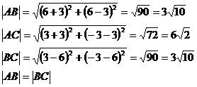 .(Доведыть що трикутник авс є рівнобедренним, якщо а(-3; 3),в(6; 6),с(3; -3)).