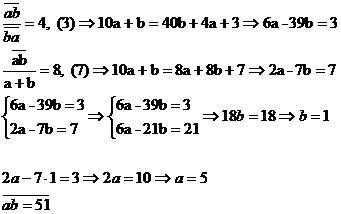 Если двузначное число разделить на число, записанное теми же цифрами, но в обратном порядке, то в ча