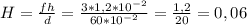 H=\frac{fh}{d}=\frac{3*1,2*10^{-2}}{60*10^{-2}}=\frac{1,2}{20}=0,06