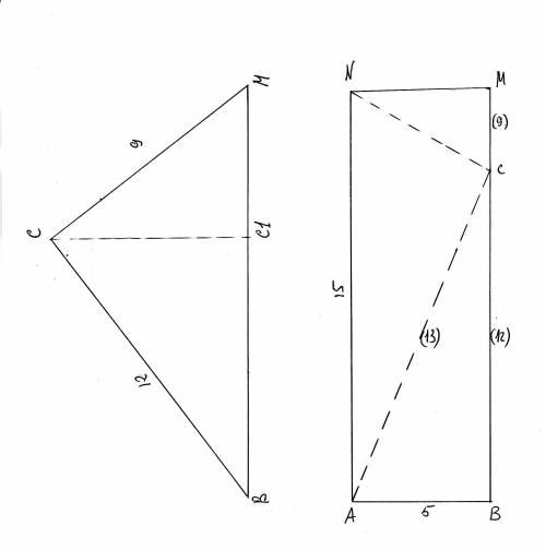 Надо найти угол альфа между плоскостью треугольника abc и плоскостью прямоугольника abmn. ab = 5, bc