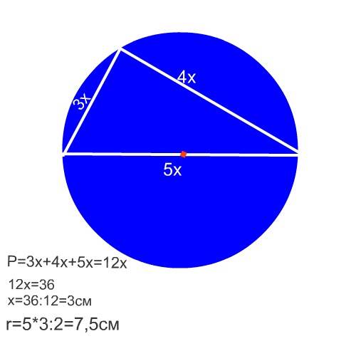 1)знайди периметр і площу квадрата, діагональ якого дорівнює 8 см. 2)знайдіть радіус кола, описаного