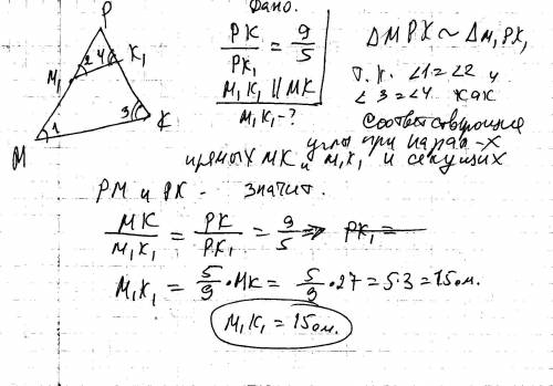 Дан треугольник mpk.плоскость,параллельная прямой mk,пересекает сторону mp в точке m1,а сторону pk-в