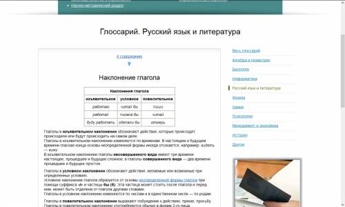 как николенька понял что учитель не в духе. 10e4b. как николенька понял что учитель не в духе фото. как николенька понял что учитель не в духе-10e4b. картинка как николенька понял что учитель не в духе. картинка 10e4b.