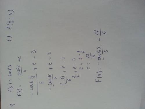 Решить )) много за лучший ответ и так)заранее большое 1) найдите ту первообразную для функции f(x)=s