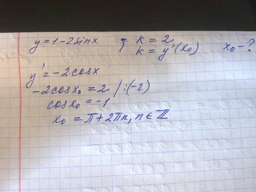Определить абсциссы точек в которых угловой коэффициент касательной к графику функции y=1-2sinx= 2