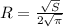 R = \frac{ \sqrt{S} }{2 \sqrt{ \pi} }
