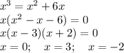 x^3=x^2+6x\\x(x^2-x-6)=0\\x(x-3)(x+2)=0\\x=0;\quad x=3;\quad x=-2