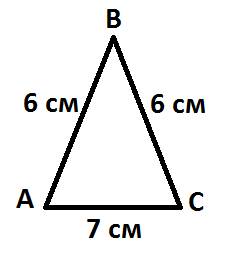 Периметр равнобедренного треугольника равен 19 см. одна из его сторон равна 7 см. найдете длины двух