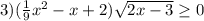 3)(\frac{1}9x^2-x+2)\sqrt{2x-3} \geq 0