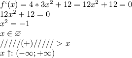 f`(x)=4*3x^2+12=12x^2+12=0\\12x^2+12=0\\x^2=-1\\x\in\varnothing\\/////(+)/////\ \textgreater \ x\\x\uparrow:(-\infty;+\infty)