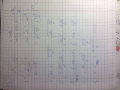 Площа правильного шестикутника , сторона якого 1. а=5v2 см 2. а=4v3 см