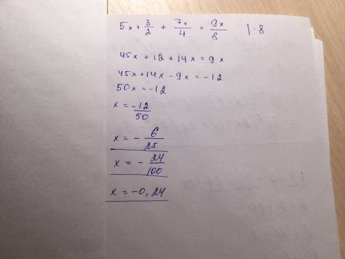 Решите уравнение 5х +3/2+7х/4 = 9х/8