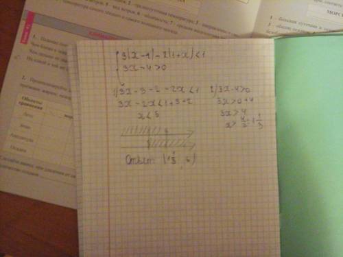 Решить систему неравенств {3(х-1)-2(1+х)< 1 {3х-4> 0 !