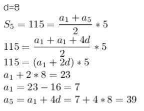 Різниця арефметичної прогресії дорівнюе 8 , сума перших її п'яти членів дорівнює 115. знайти a1,a5