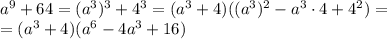 a^9+64=(a^3)^3+4^3=(a^3+4)((a^3)^2-a^3\cdot4+4^2)=&#10;\\\&#10;=(a^3+4)(a^6-4a^3+16)