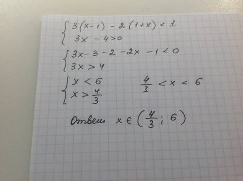 Решить систему неравенств {3(х-1)-2(1+х)< 1 3х-4> 0