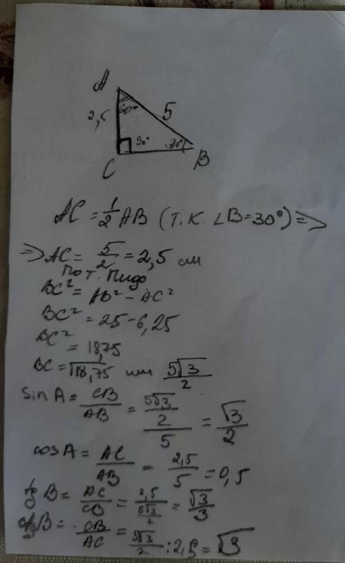 Впрямокутному трикутнику угол с = 90 градусов ав =5 см угол в=30 градусов знайдіть ас, вс, sin угла