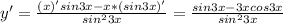 y' = \frac{(x)'sin3x - x*(sin3x)'}{sin^23x} = \frac{sin3x-3xcos3x}{sin^23x}