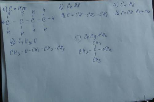 Составьте структурную формулу изомеров следующих веществ и определите, к какому классу они могут при
