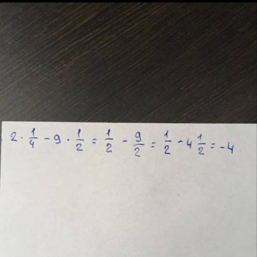 [tex]2 \times ( \frac{1}{2} ) {}^{2} - 9 \times \frac{1}{2} = [/tex]решите , если можете, прикрепите