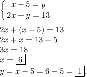 \displaystyle \left \{ {{x-5=y} \atop {2x+y=13}} \right.\\\\2x+(x-5)=13\\2x+x=13+5\\3x=18\\x=\boxed{6}\\y=x-5=6-5=\boxed{1}.