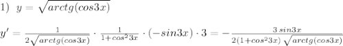 1)\; \; y=\sqrt{arctg(cos3x)}\\\\y'=\frac{1}{2\sqrt{arctg(cos3x)}}\cdot \frac{1}{1+cos^23x}\cdot (-sin3x)\cdot 3=-\frac{3\, sin3x}{2(1+cos^23x)\, \sqrt{arctg(cos3x)}}