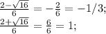 \frac{2-\sqrt{16}}{6} = -\frac{2}{6} = -1/3;\\ \frac{2+\sqrt{16}}{6} = \frac{6}{6} = 1;