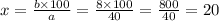 x = \frac{b \times 100}{a} = \frac{8 \times 100}{40} = \frac{800}{40} = 20