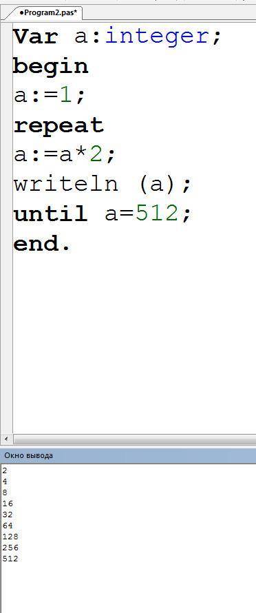 Написать программу решения задачи о печати ряда чисел 2 4 8 16 32 ... 512; для заполнения массива ис