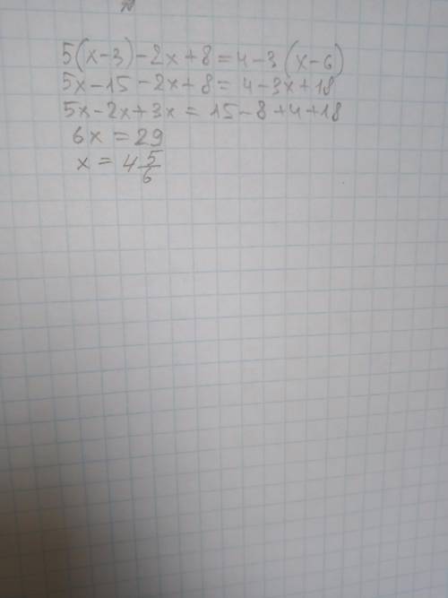 Выразите в уравнении одну переменную через другую: 1) 8х+у=23 2) 6х-3у=9. Решить систему уравнений д