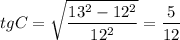 \displaystyle tgC=\sqrt{\frac{13^2-12^2}{12^2}} =\frac5{12}