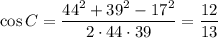 \displaystyle \cos C=\frac{44^2+39^2-17^2}{2\cdot 44\cdot 39} =\frac{12}{13}