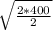 \sqrt{\frac{2*400}{2}}