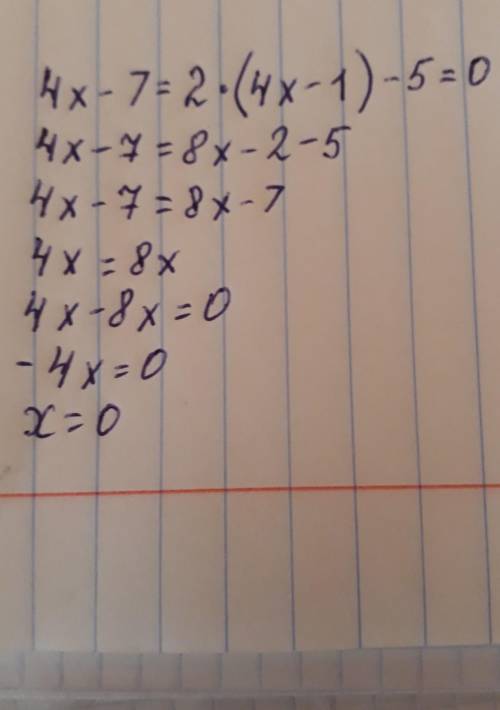 Решите уравнение 4х – 7 = 2 ·(4х – 1) - 5