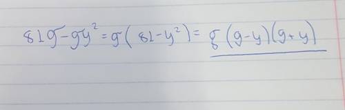 Разложи на множители: 81g−gy2 . Выбери правильный ответ: g⋅(81+18y+y^2) другой ответ g⋅(81−18y+y^2)