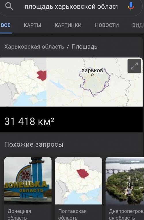 Вычеслить плотность населения Харьковской области