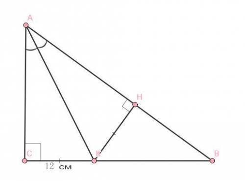 В прямоугольном треугольнике abc с прямым углом c провели биссектрису ak. Известно что ck равно 12 с