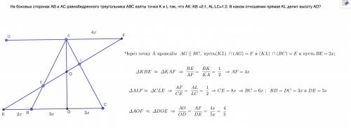 На боковых сторонах АВ и АС равнобедренного треугольника АВС взяты точки К и L так, что АК: КВ =2:1,