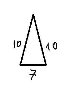 В равнобедренном треугольнике боковая сторона равна 10 см, а основание – на 3 см меньше. Найдите его