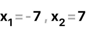 Розв‘яжіть рівняння ||x| -1 | = 6