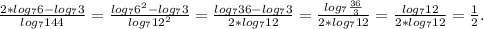 \frac{2*log_{7}6-log_{7} 3 }{log_{7}144 } =\frac{log_{7}6^{2}-log_{7}3 }{log_{7}12^{2} } =\frac{log_{7}36-log_{7}3 }{2*log_{7}12 } =\frac{log_{7}\frac{36}{3} }{2*log_{7}12 } =\frac{log_{7}12 }{2*log_{7}12 } =\frac{1}{2} .