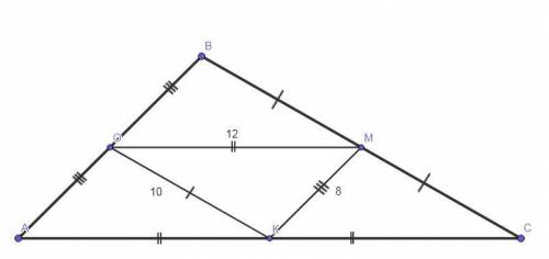 Знайти сторони трикутника, якщо його середні лінії дорівнюють 10,12,8