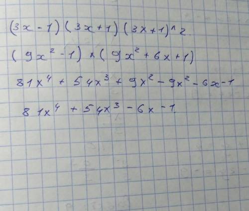 Упрастите выражение (3x-1)(3x+1)+(3x+1)^2МОЖНА ПОБИСТРЕЕ