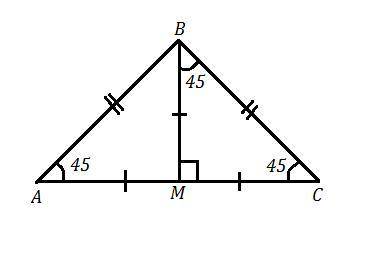 . Висота ВМ трикутника АВС ділить його сторону АС на відрізки АМ і СМ. Знайдіть відрізок СМ, якщо АВ