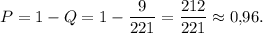 P=1-Q=1-\dfrac{9}{221}=\dfrac{212}{221}\approx 0{,}96.