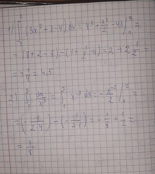 тема интегралы 1.Вычислите определенный интеграл: интеграл (от 2 до 1) (3x^2+x-4)dx 2.Вычислите опре