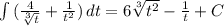 \int\limits{( \frac{4}{\sqrt[3]{t} } + \frac{1}{t^{2} }} )\, dt = 6 \sqrt[3]{t^{2} } - \frac{1}{t} + C