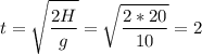 \displaystyle t=\sqrt{\frac{2H}{g} }=\sqrt{\frac{2*20}{10} } =2