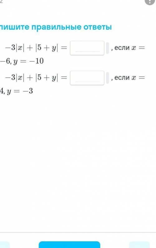 Математика уравнения ​