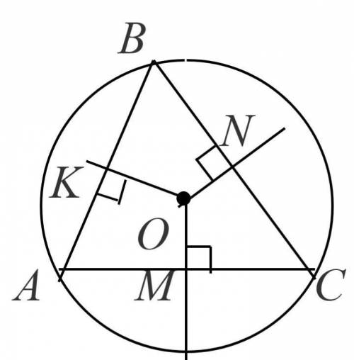 Розв’яжіть задачу за рисунком, якщо точка О ‒ центр описаного навколо трикутника АВС кола. 1)Знайдіт